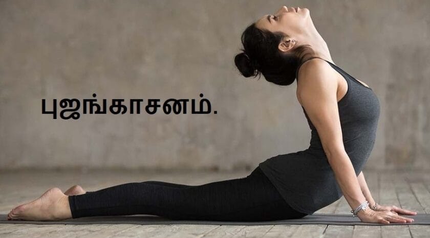 Continue the practice for - Bhujangasana or Sarpasana. girl.