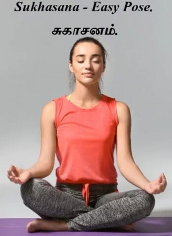 Continue the practice for - Sukhasana