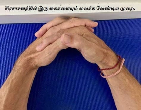 Continue the practice for - Sirasasanam. Headstand hand positions