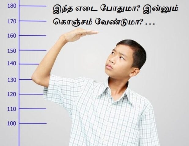 An information today - Height and Weight. Male.