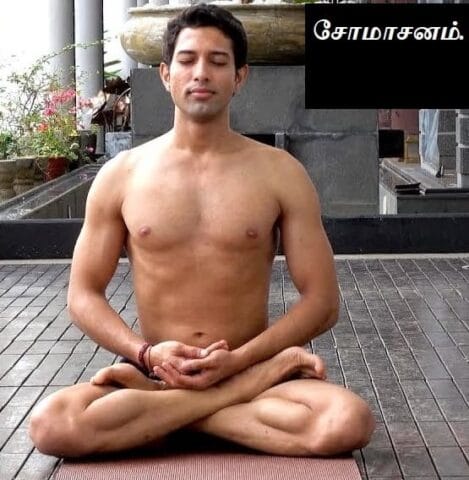 Somasana