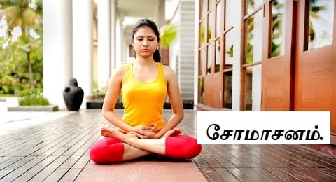 Somasana yoga