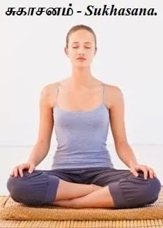 Continue the practice for - Sukhasana