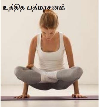 Continue the practice for - Utthita Padmasana girl