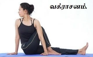 Continue the practice for - Vakrasana 1