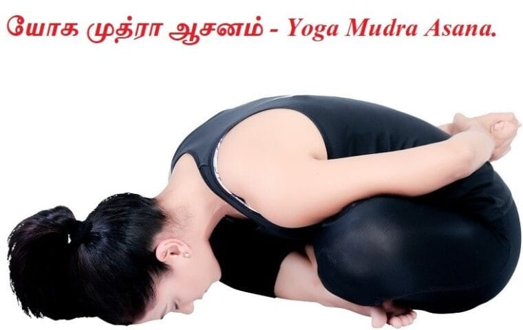 Yoga-Mudra-female