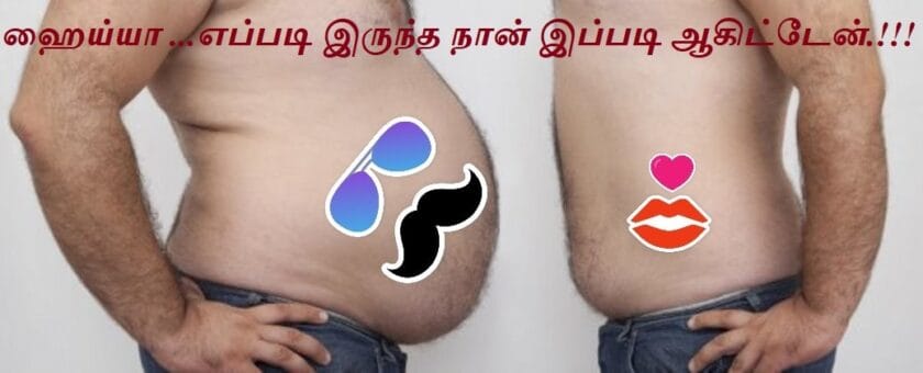 Yoga Mudra_eappadi iruntha nan
