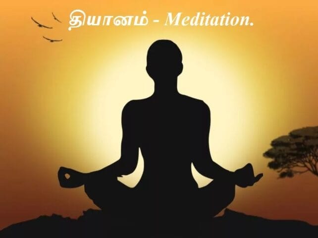 Continue the practice for - Sukhasana. meditation