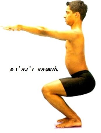 Continue the practice for - Utkatasana.