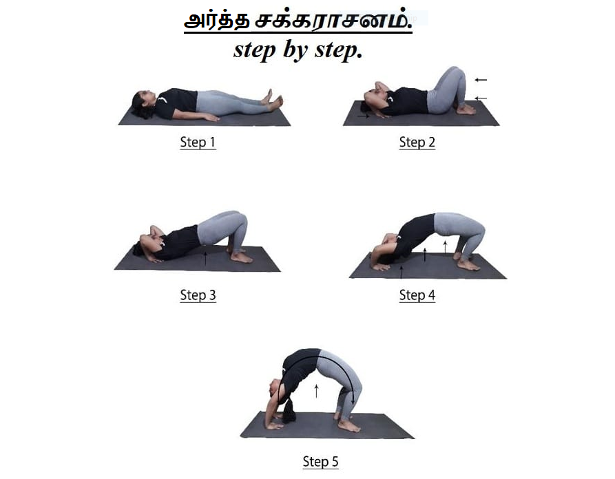 Ardha Chakrasana step by step