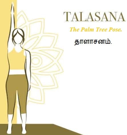 Talasana
