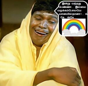 vadivelu Rainbow