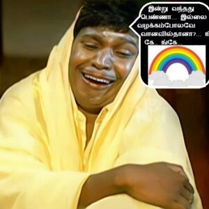 vadivelu Rainbow