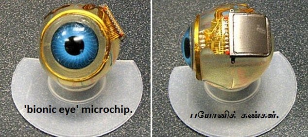 bionic-eye-microchip
